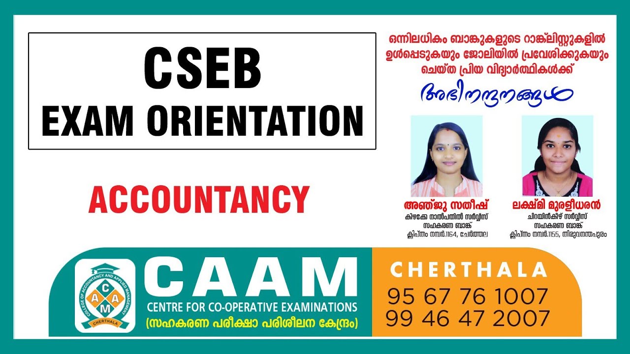 ACCOUNTANCY - CSEB EXAM ORIENTED