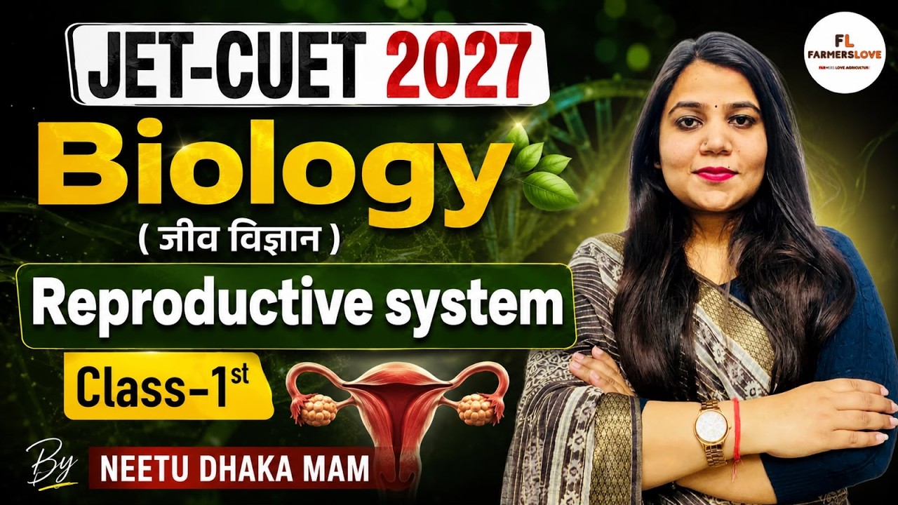 JET CUET 2027 Biology Class 1 | Reproductive System | Best Online Batch Launch | New Batch JET 2027