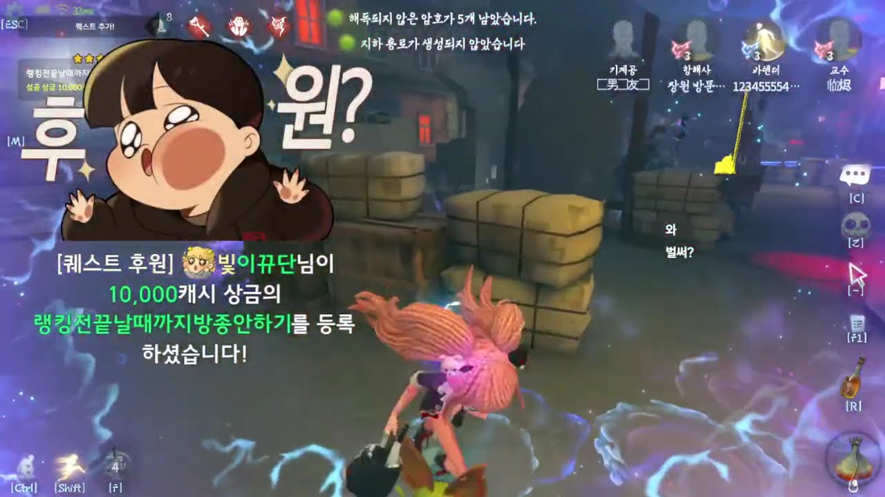 무슨일이있어도개빡쳐도절대로랭킹전끝날때까지방종안하는방송시작