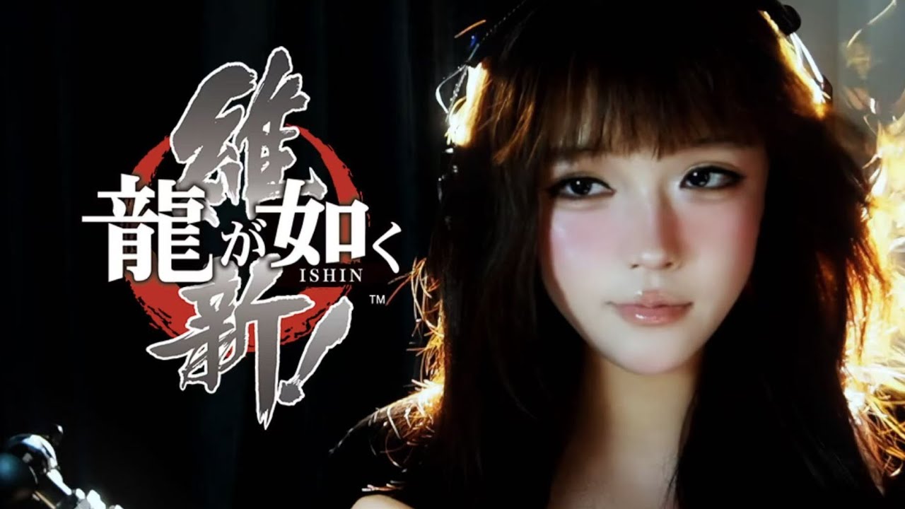 ばかみたい (龍が如く8) || Cover by HuaHua
