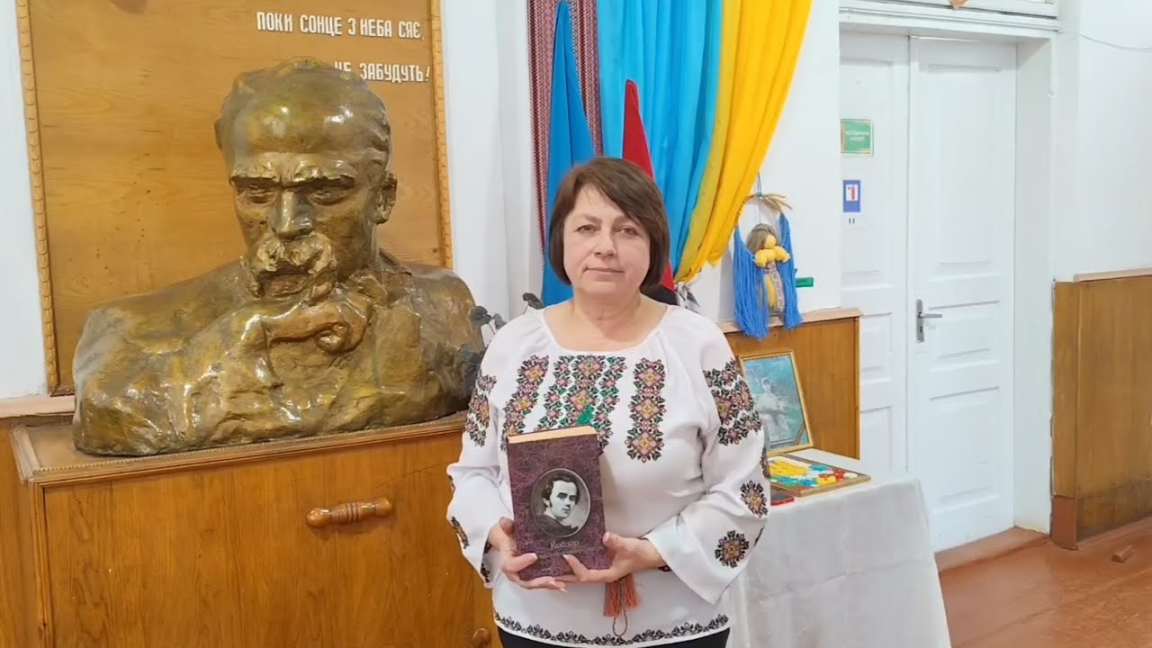 ВСЕУКРАЇНСЬКИЙ ІНТЕРНЕТ ФЛЕШМОБ «МИ НАЩАДКИ КОБЗАРЯ» - ГОШІВСЬКИЙ ЛІЦЕЙ
