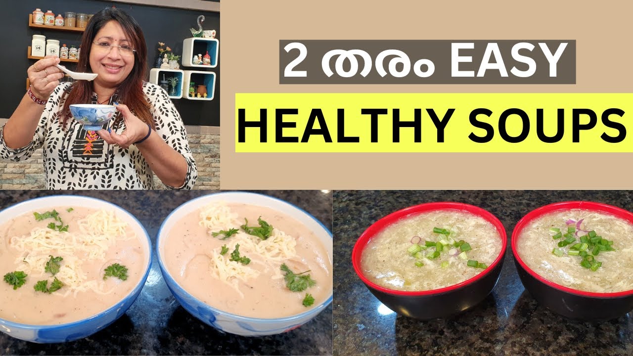 എളുപ്പത്തിൽ തയ്യാറാക്കാം ഈ സ്വാദിഷ്ഠമായ സൂപ്പുകൾ |CUCUMBER SOUP & CREAM OF ONION