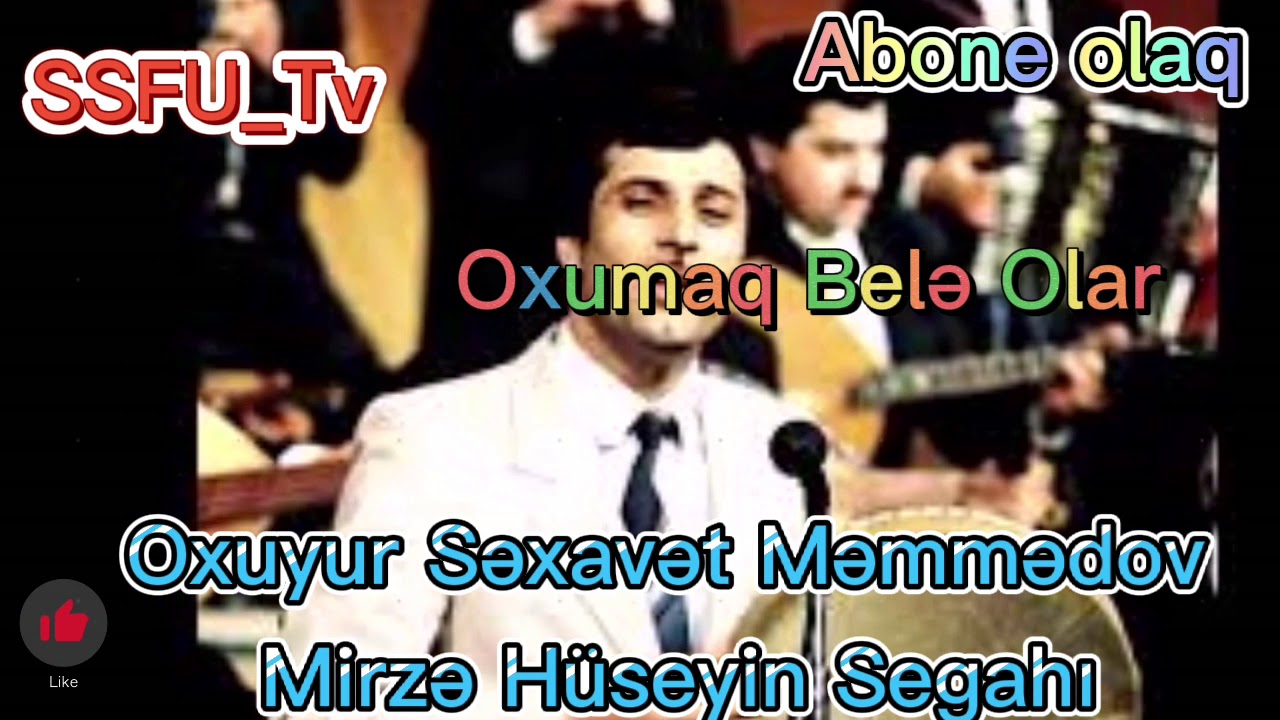 Sexavet Memmedov Mirze huseyin segahi