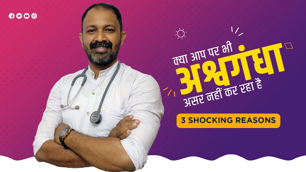 Ashwagandha NOT Working? 3 SHOCKING Reasons You're Not Seeing Results