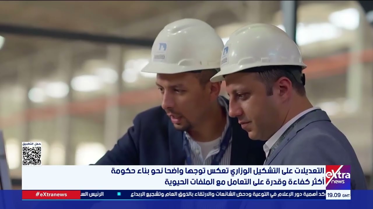 الحكومة الجديدة أمام اختبار حقيقي لترجمة التوجيهات الرئاسية إلى إنجازات ملموسة