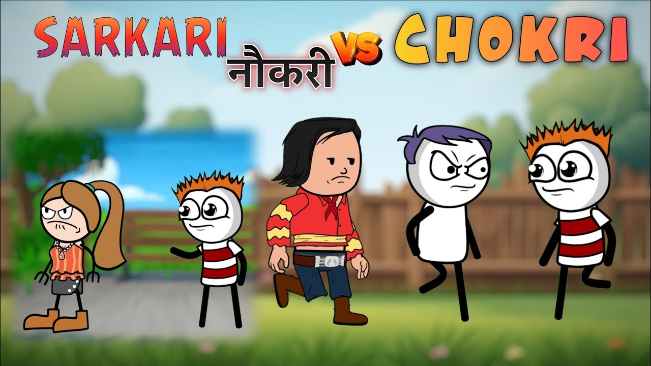Sarkari Naukri Vs Chokri | Sarkari Naukri | Funny Comedy | Deepu Yadav