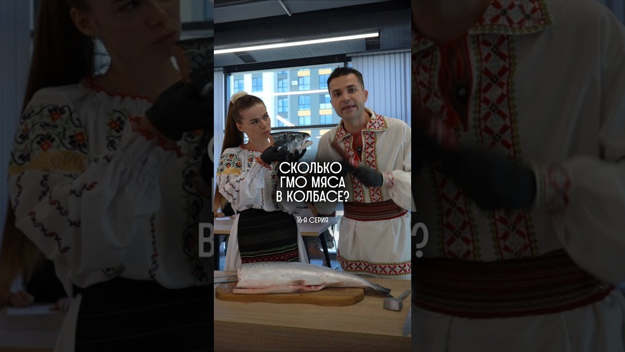 Сколько ГМО мяса в современной колбасе?