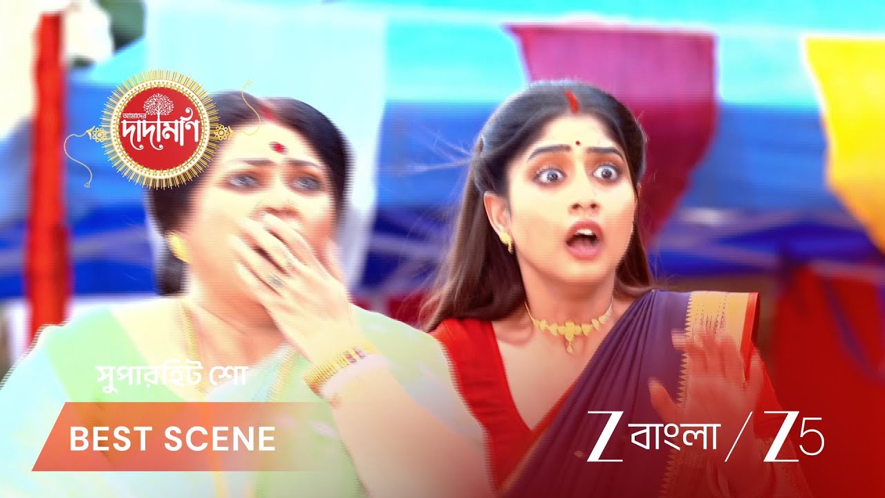 AMADER DADAMONI | EP - 213 | Best Scene 1 | Mar 5 2026 | Zee Bangla