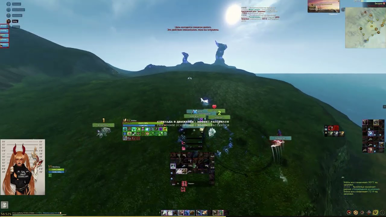 ArcheAge 11.0/Арчерок/рандом фрапсы с миксов 2