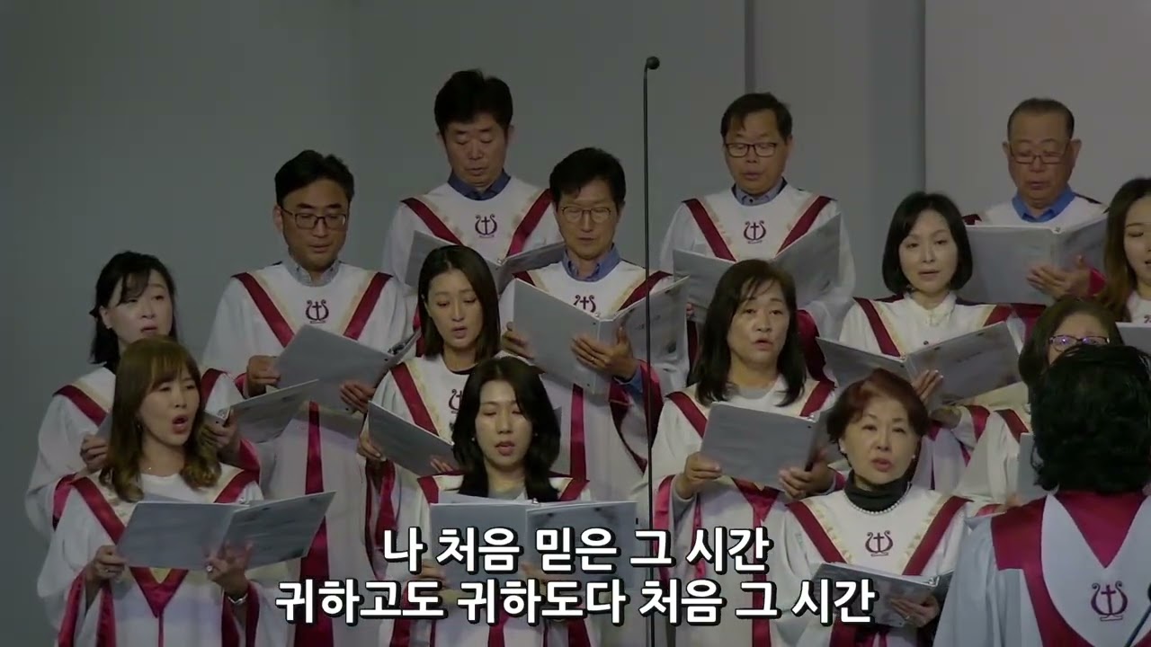 나 같은 죄인 살리신