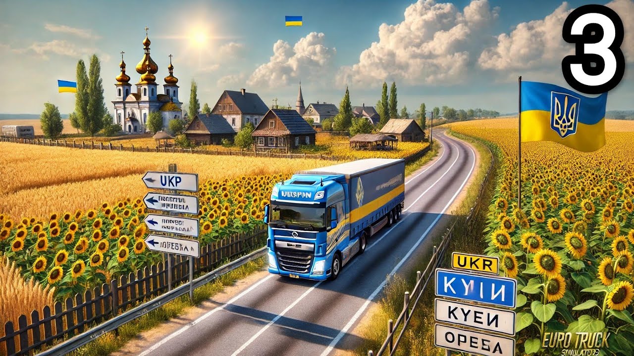 Euro Truck Simulator 2 | 💙UKR MAP💛 | Проходження українською | №3