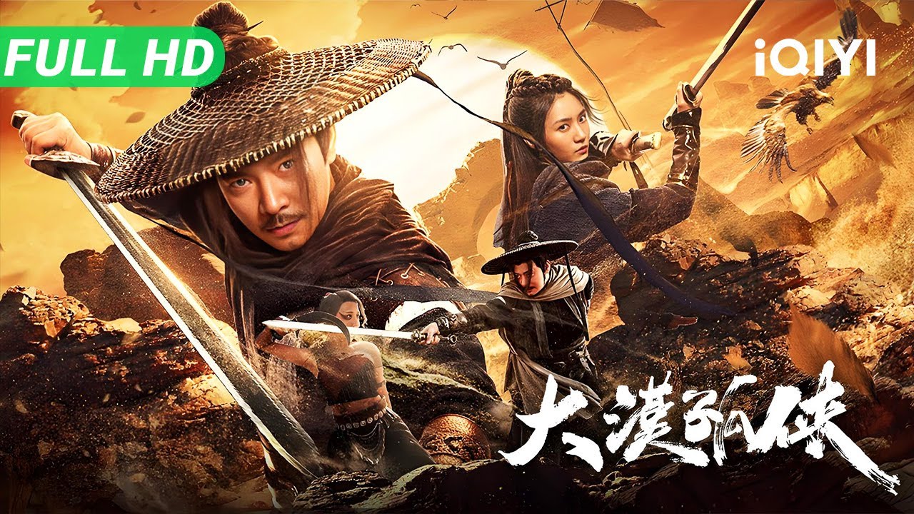 【Multi Sub】《大漠孤侠》Desert Lone Hero  隐居侠客被迫出山！揭秘朝廷篡位阴谋 舍生取义显侠魂【武侠 动作 权谋 | iQIYI大电影】