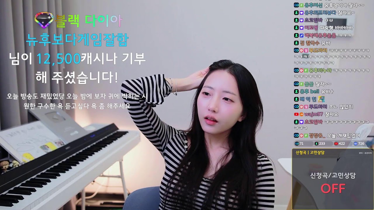 세팅 바꿨다! 오늘부터 NEW후입니다♡♡