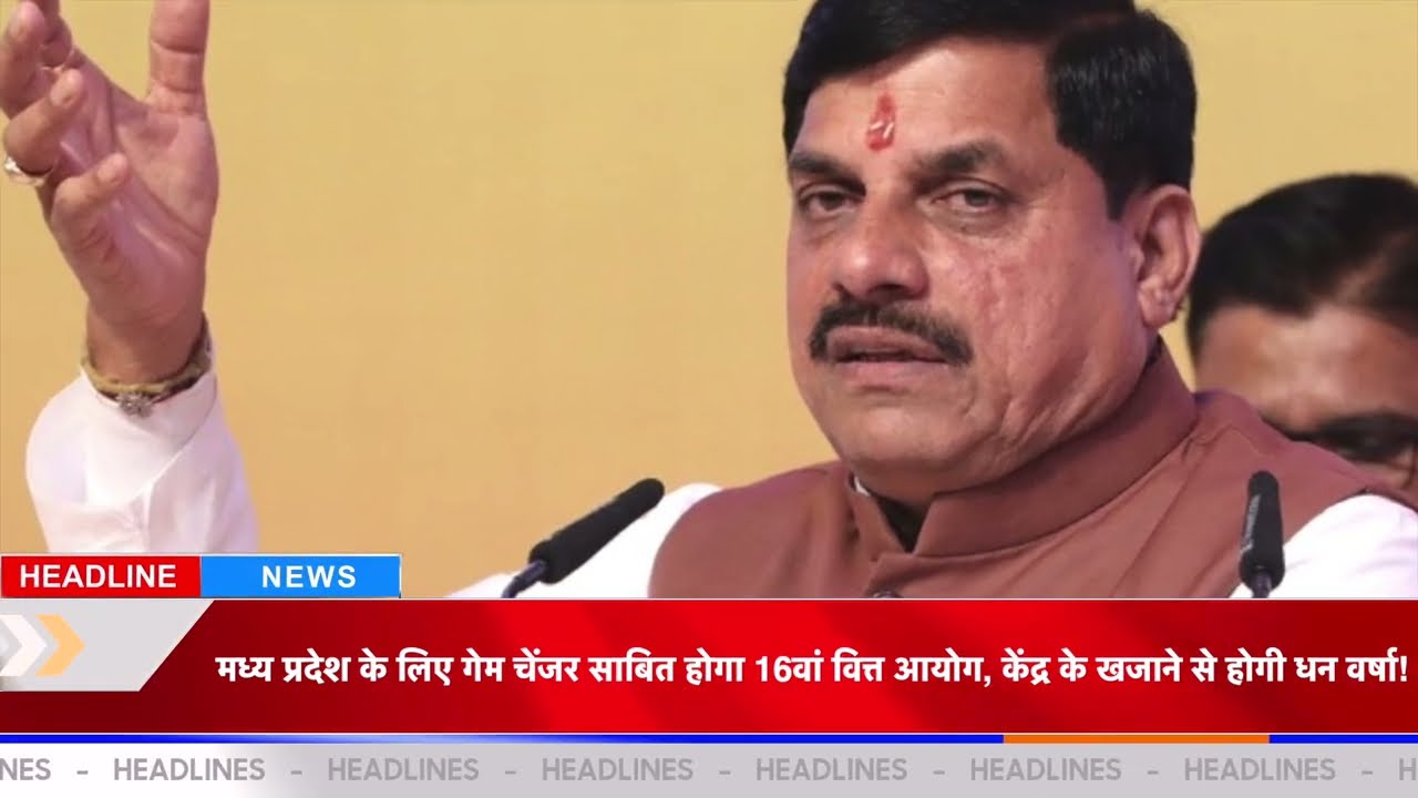 MP News Today 27 january Breaking News Madhya Pradesh | CM Mohan Yadav, MP Police Result | MP Khabar