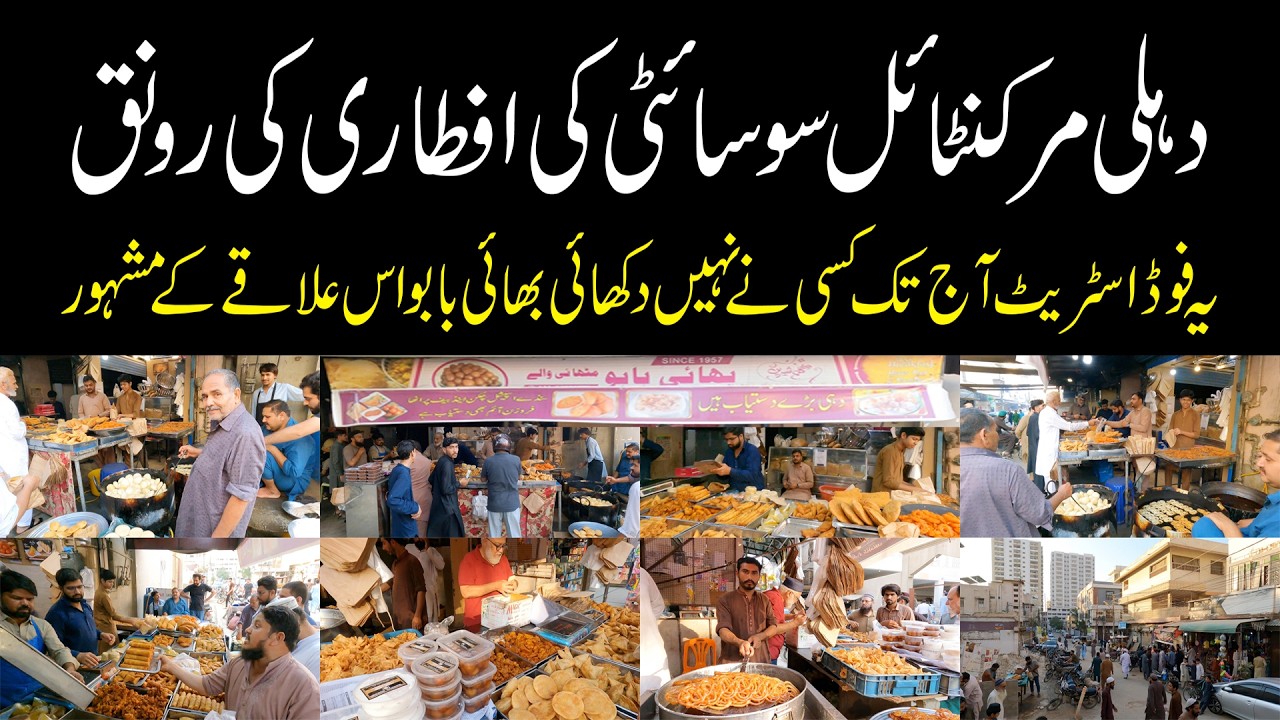 Walking First Time Exploring Delhi Mercantile Society Food Street | دہلی مرکنٹائل سوسائٹی فوڈ اسٹریٹ