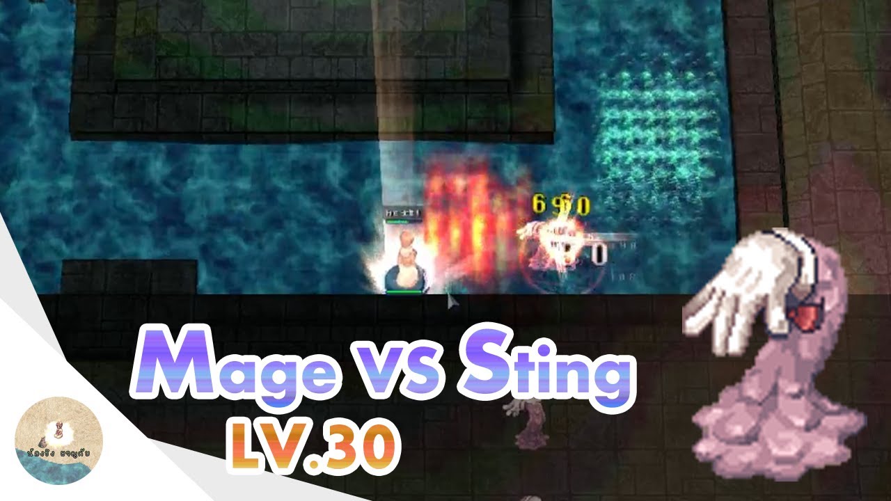 [RO EP.5.0] Mage Lv.30 VS Sting