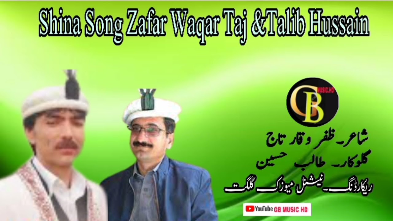 shina Song Talib Hussain Lyric Zafar waqar Taj GB MUSIC HD NEW SONG