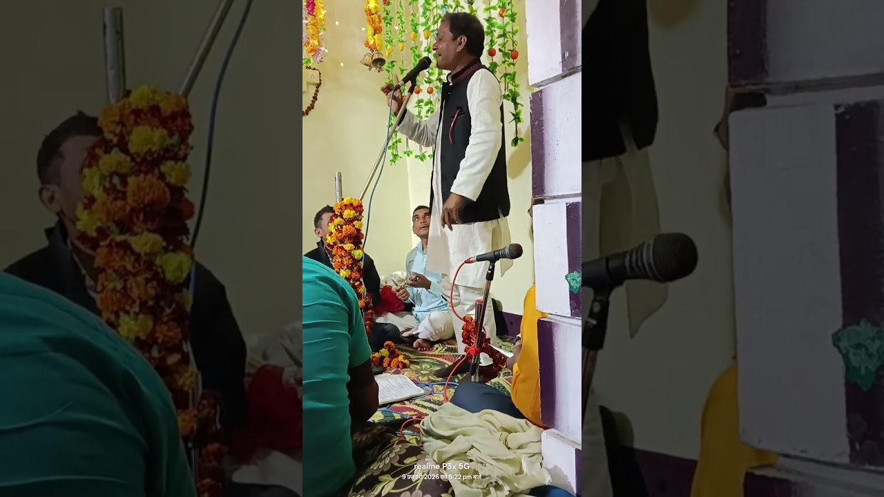 पारसनाथ यादव की देवी भजन सुंदर प्रस्तुति