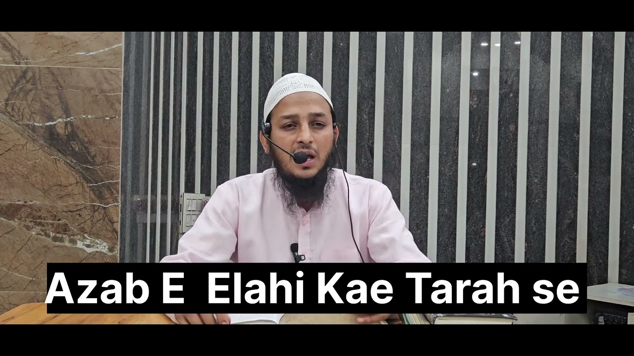 Azab E Elahi Kae Tarah se||Mohammed Yousuf Jamai Riyazi|| Masjid E Towheed Kuttor 