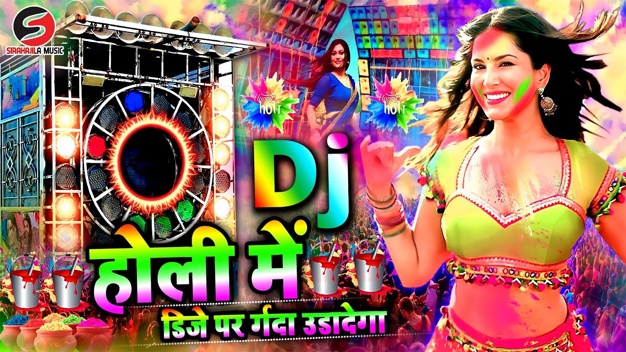 Holi Dj Competition 2026 | New Holi Dj Song | Holi Song | Holi Dj Song 2026 | 2026 Holi Dialogue Dj