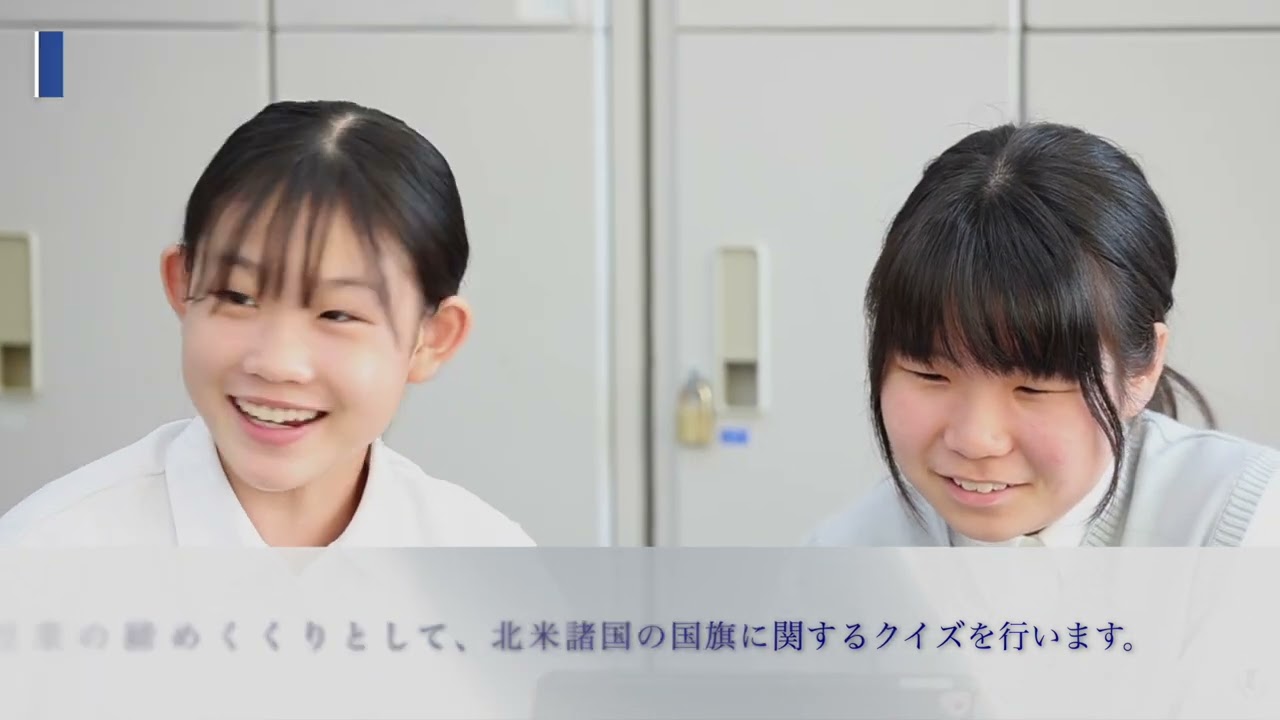 スクール☆PV｜【帝京中学校】インターナショナルコースをご紹介 - スクールポット