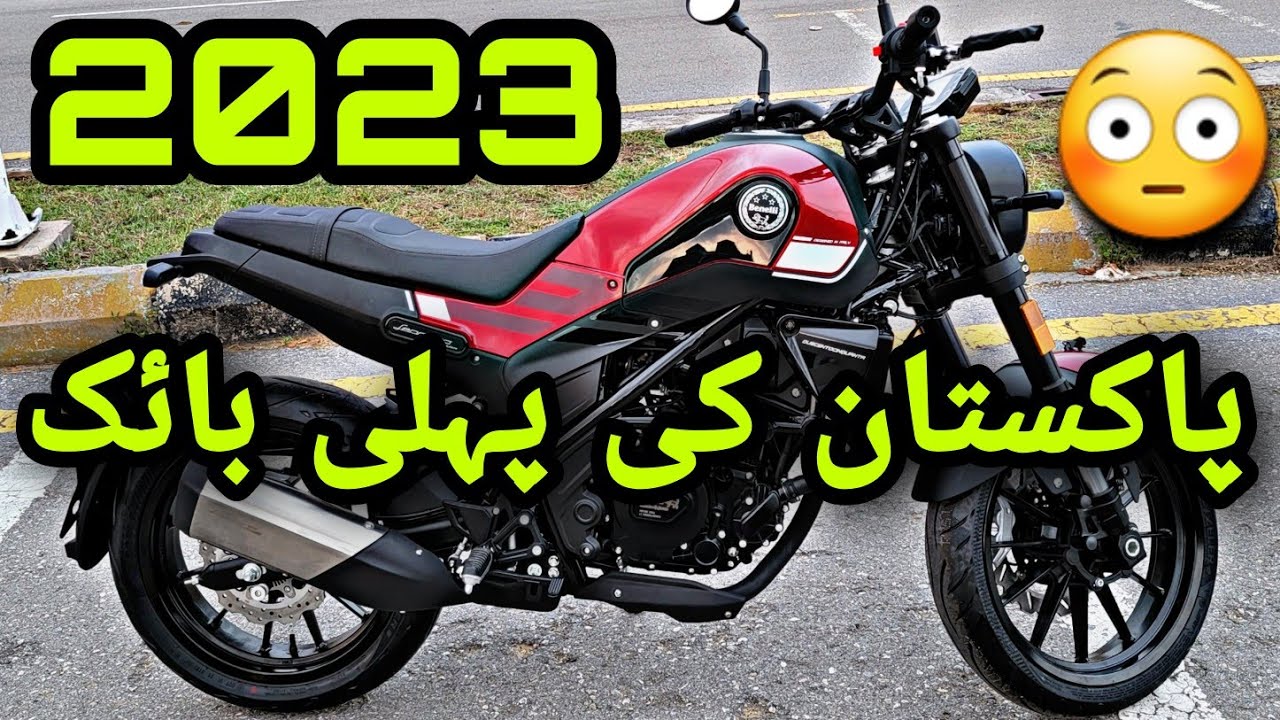 BENELLI LAUNCH LEONCINO 250 PRICE IN PAKISTAN REVIEW FUEL AVERAGE TEST RIDE TOP SPEED SOON PK BIKES