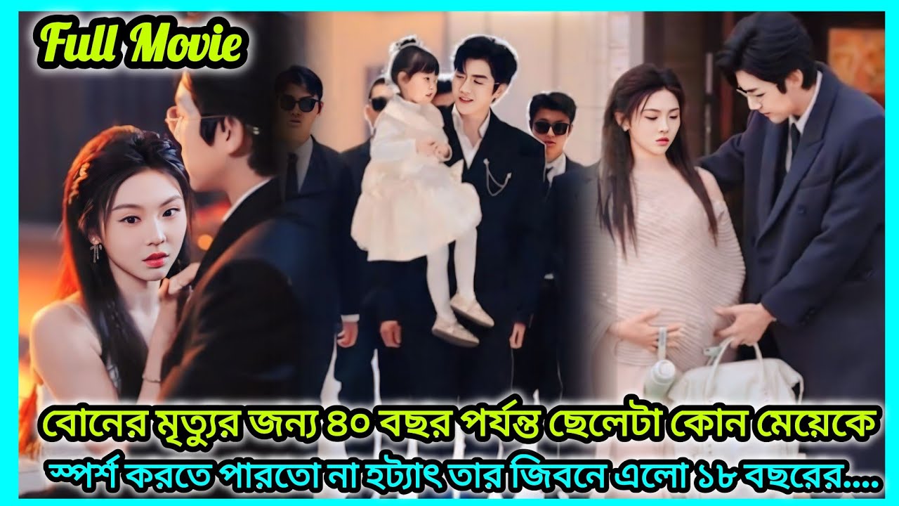 18-year-old sweet girl got pregnant by the38-year-oldCEO, becoming the treasure of hisentire family