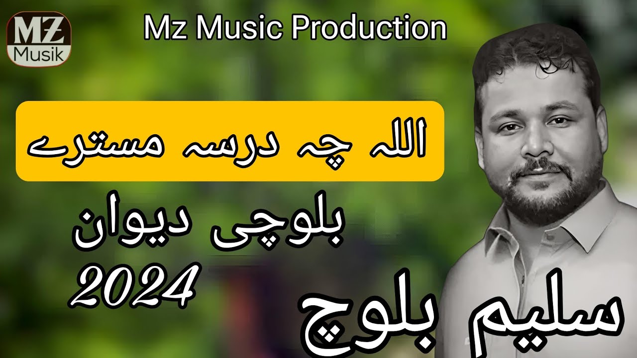Saleem Baloch Song | allah cha dorsa masteri Song | Balochi Song | #mzmusicproduction