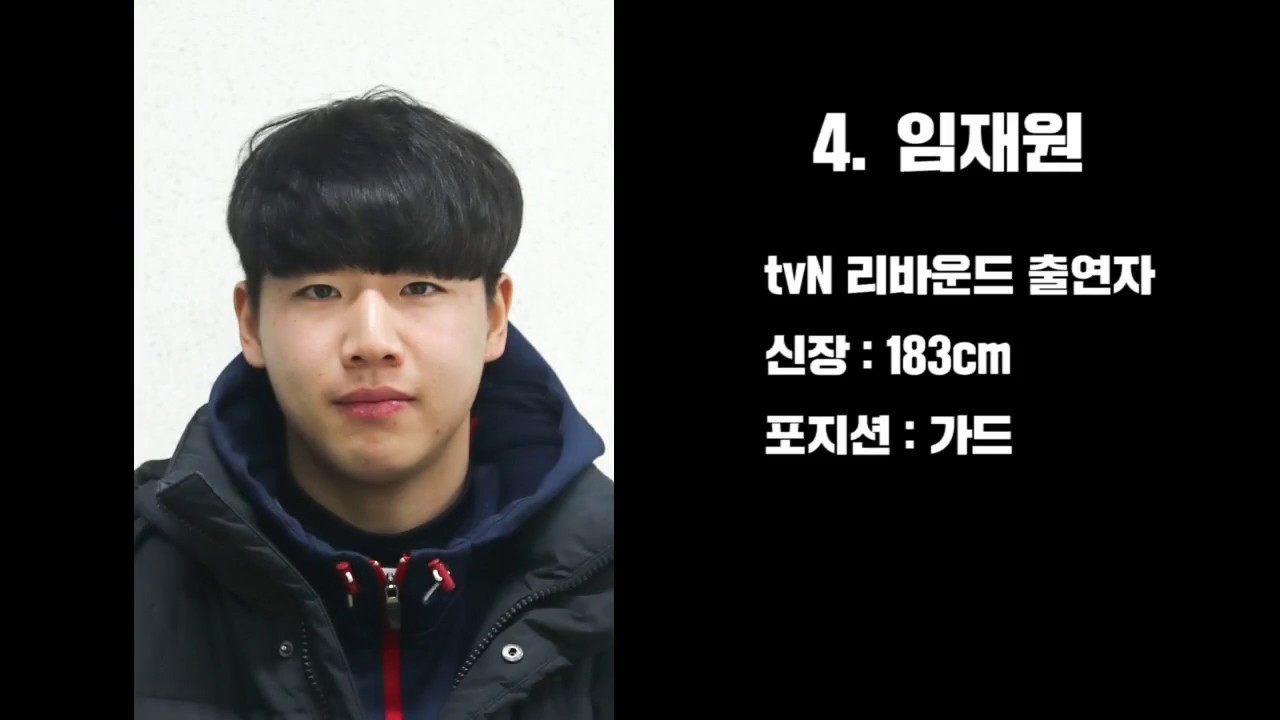 2018 Korea 3x3 Premier League Tryout Top Player 가드편 #1