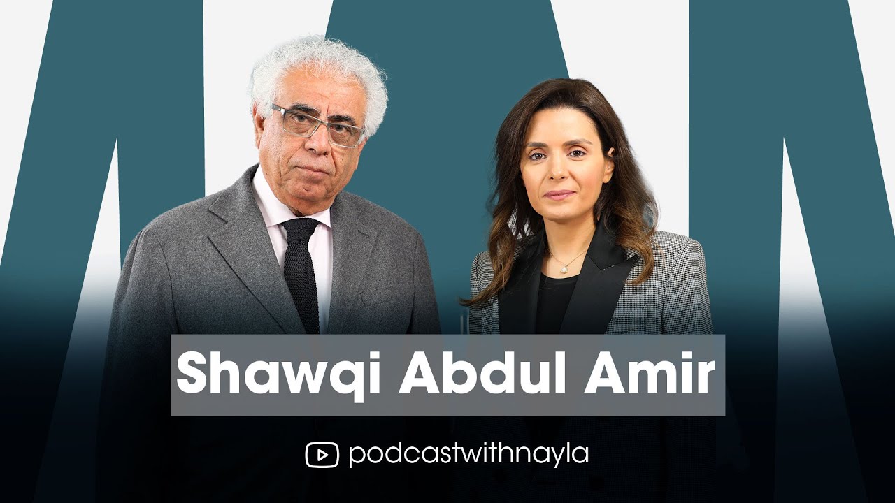 شوقي عبد الأمير ضيف 