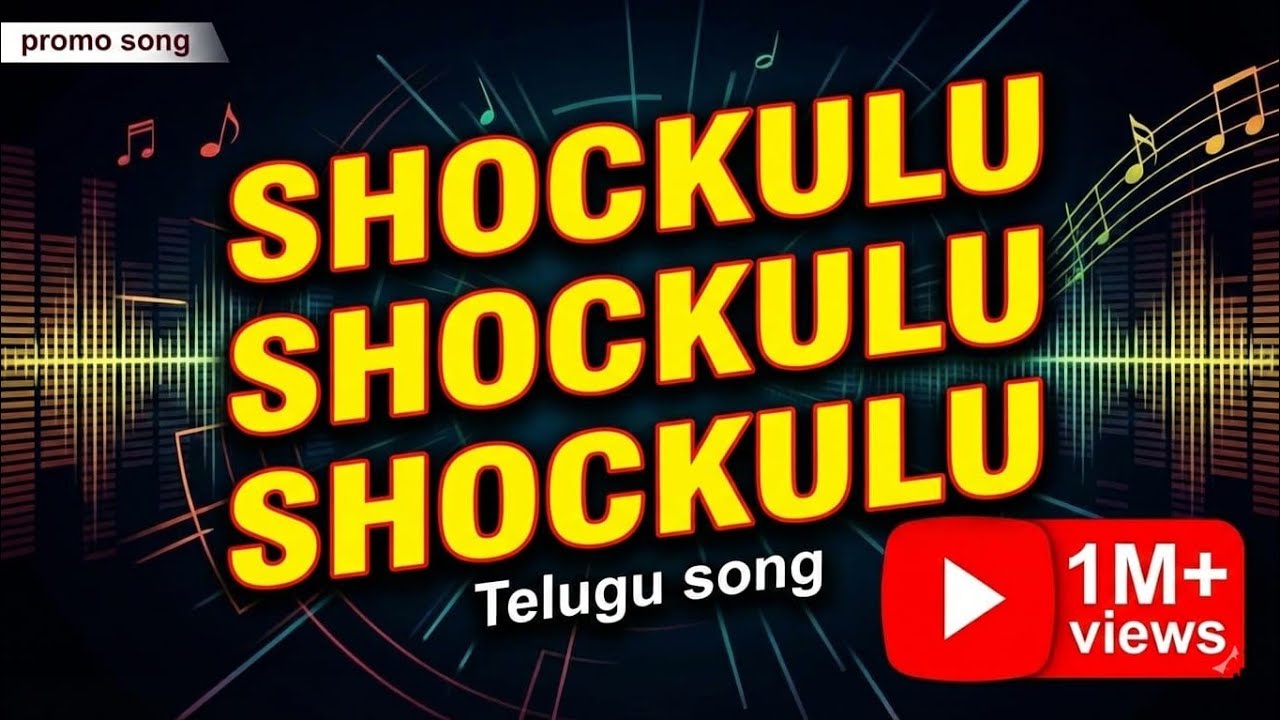 SHOCKULU SHOCKULU SHOCKULU TELUGU SONG #PROMO #2026 #CURRENT SONG🎵
