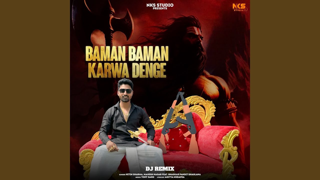 Baman Baman Karwa Denge (Dj Remix)