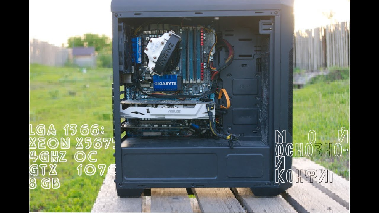 LGA 1366:Моя горячая пожилая пуля//Тесты