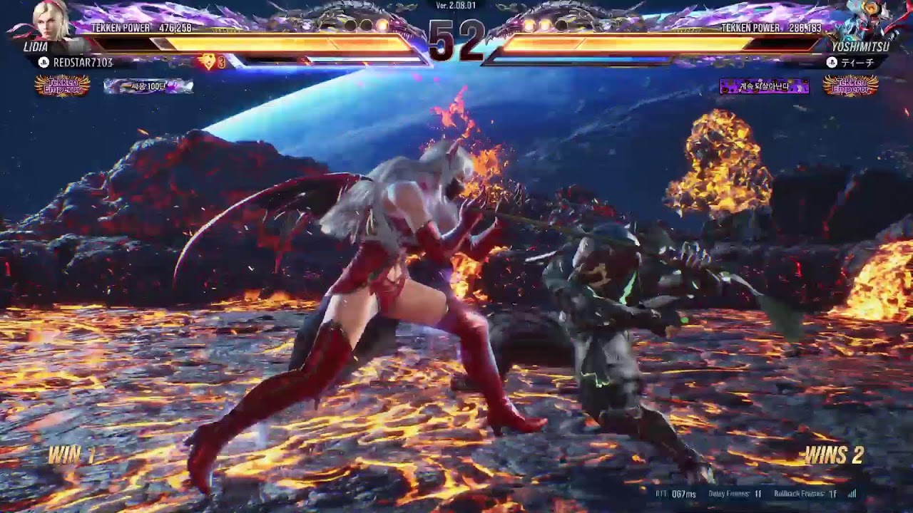 [PS5 LIVE] 철권8 시즌2 레드스타 리디아 4
