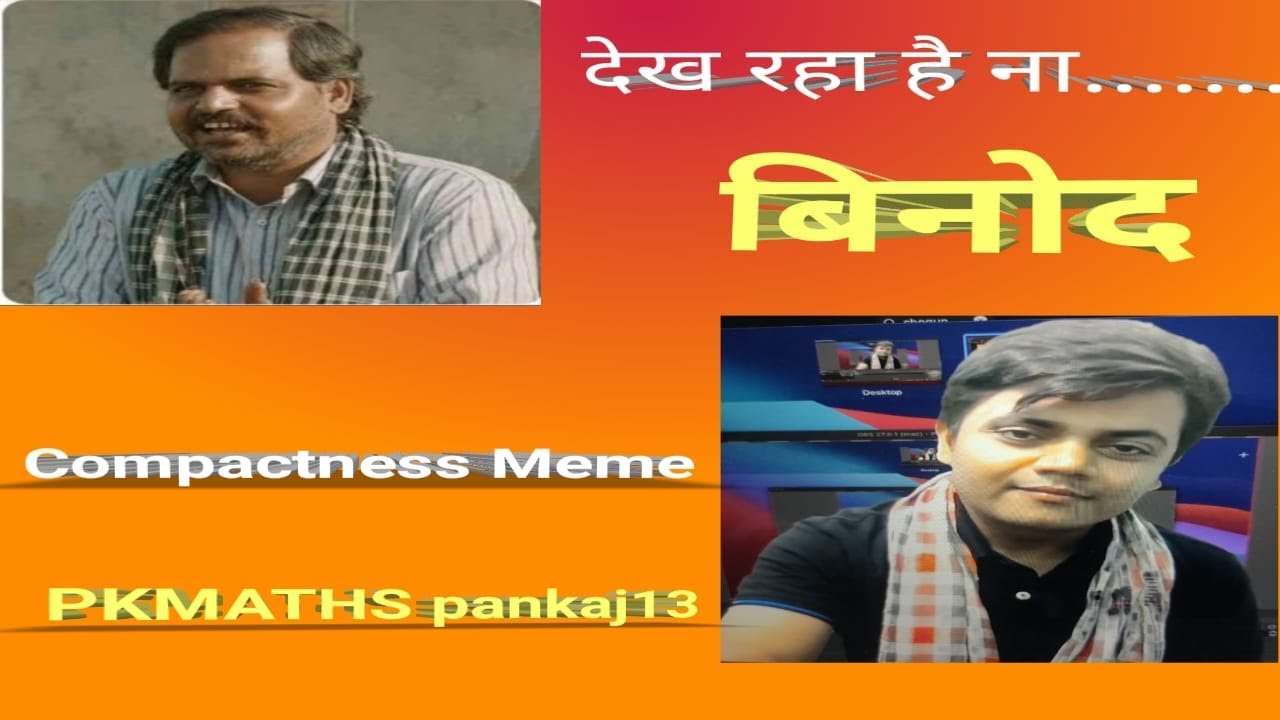 Dekh raha hai na vinod Binod meme on Compactness by pankaj kumar| panchayat series |  csir net jam