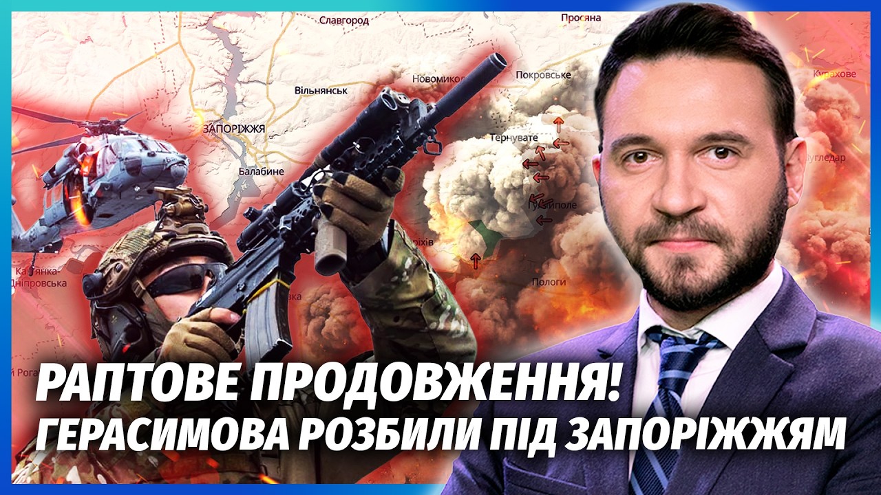 💥ОГО! НАСТУПЛЕНИЕ АЖ ДО ТОКМАКА И МЕЛИТОПОЛЯ! Новая фаза атаки ВСУ: ЭТО ТО, О ЧЕМ МЕЧТАЛ ЗАЛУЖНЫЙ?!