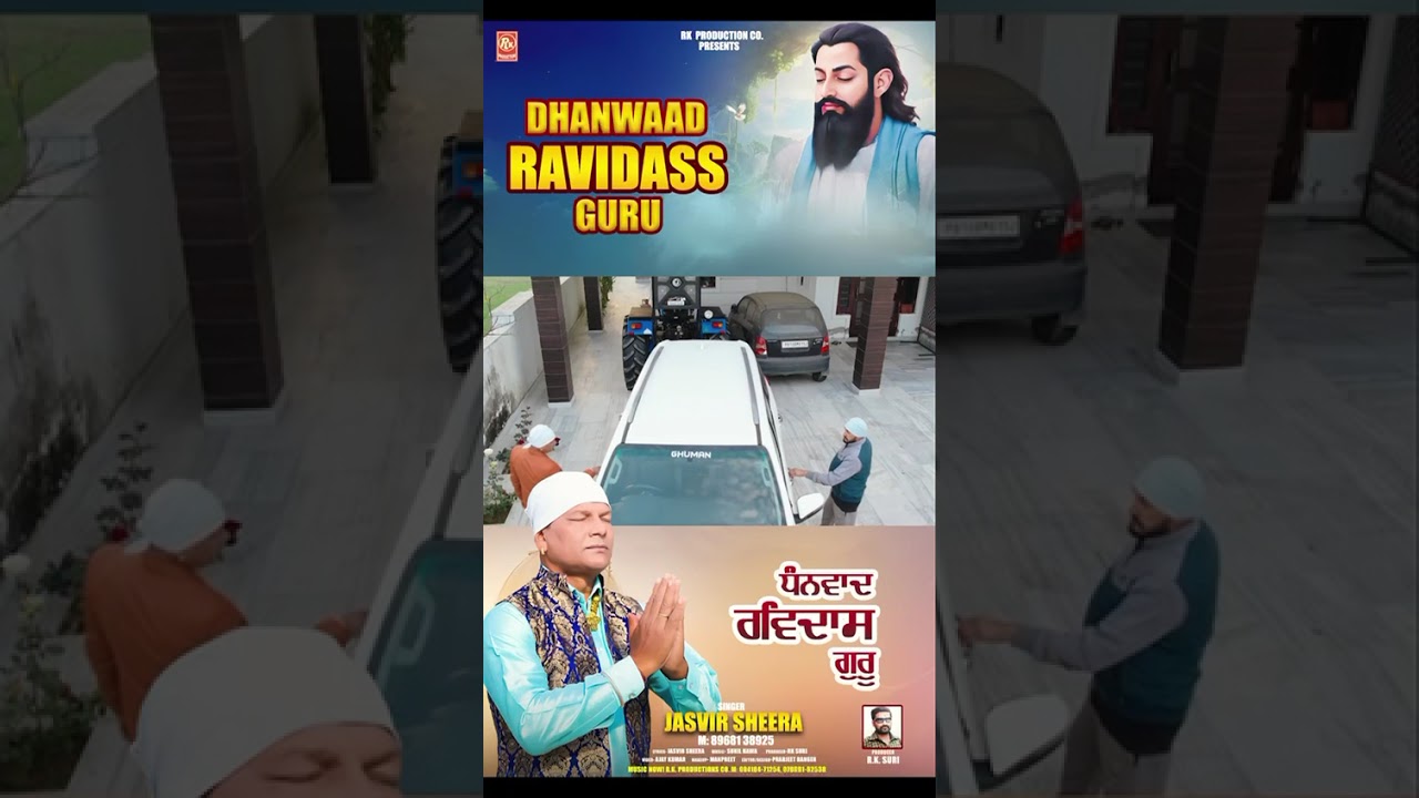Dhanwaad Ravidass Guru.Jasvir Sheera.Rk Production Co.@rkproductionco 