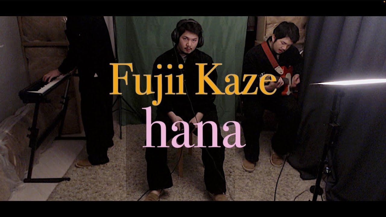fujii kaze - Hana Cover