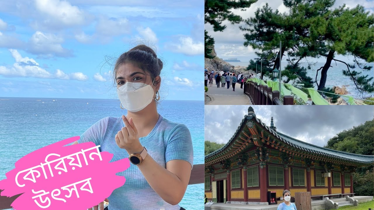 First ever temple built in East-Asia to honor Bodhisattva | Travel episode 1 : Naksansa #banglavlog