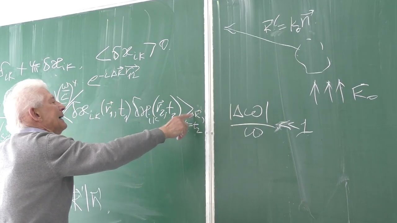 Электродинамика сплошных сред, лекция 3, Кондратенко П.С., 20.02.2026