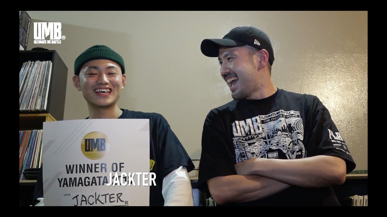 UMB 2018 山形予選チャンピオン 