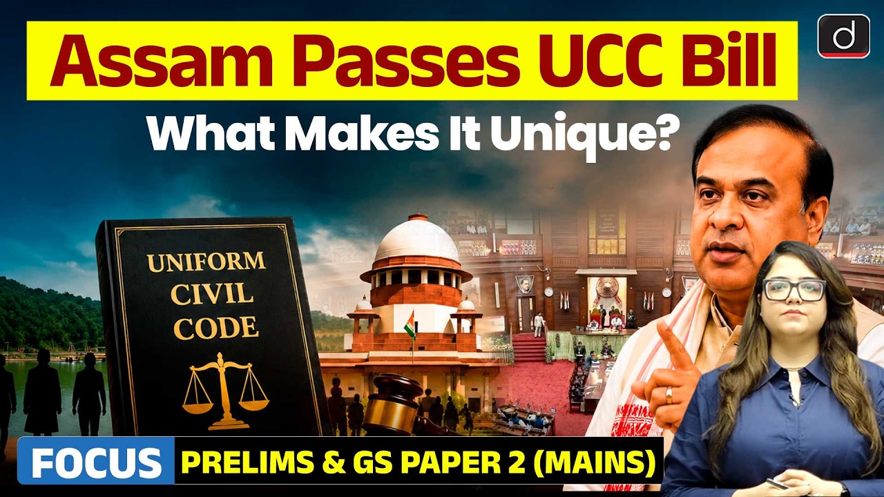 Assam Assembly Passes UCC Bill | Uniform Civil Code | Latest Update | Drishti IAS English