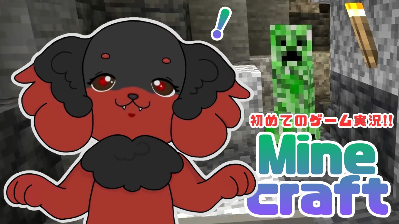 【初実況】ビビり犬、地下でせっせと鉄集め♪🐕【Minecraft】#20