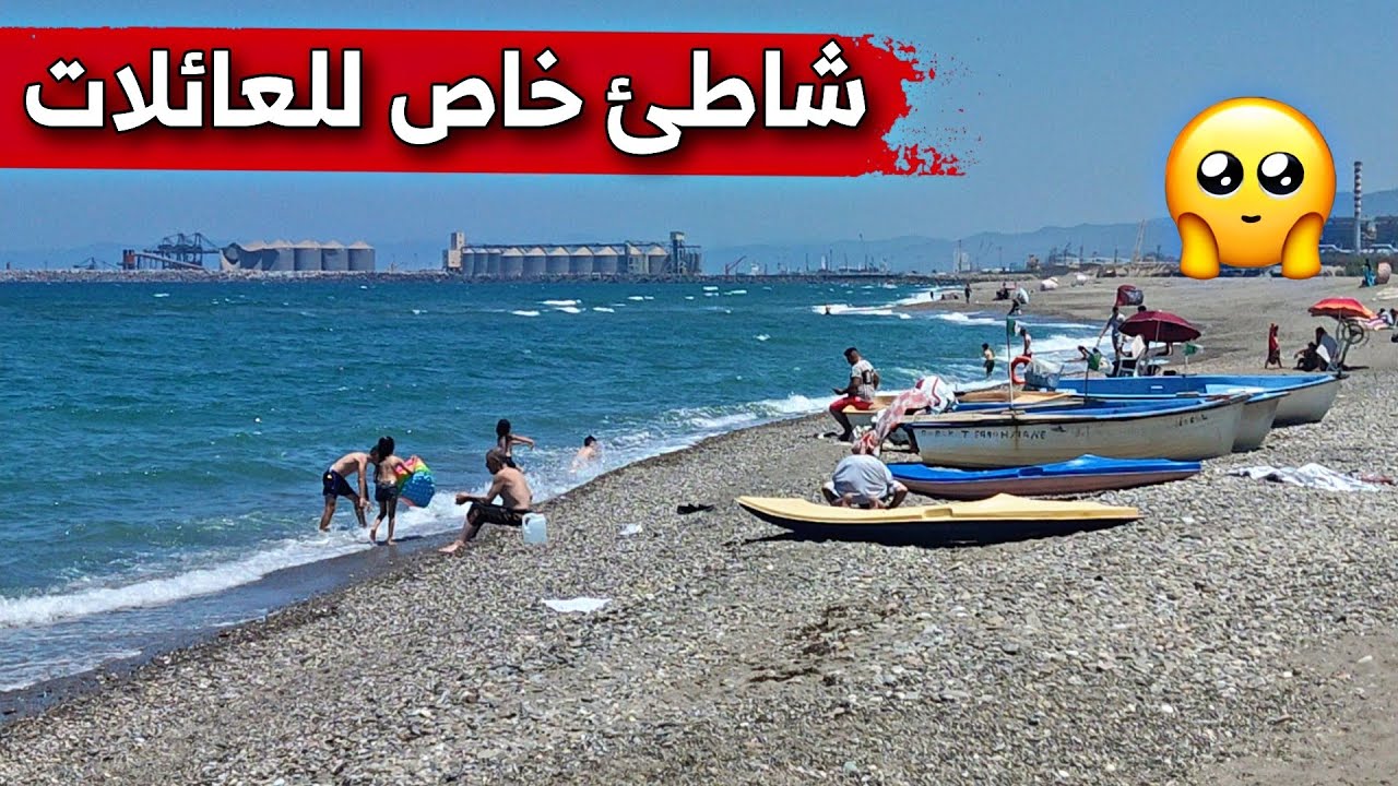 شاطئ تاسوست - السطارة .. من الشواطئ العائلية الأكثر إستقطابا للمصطافين