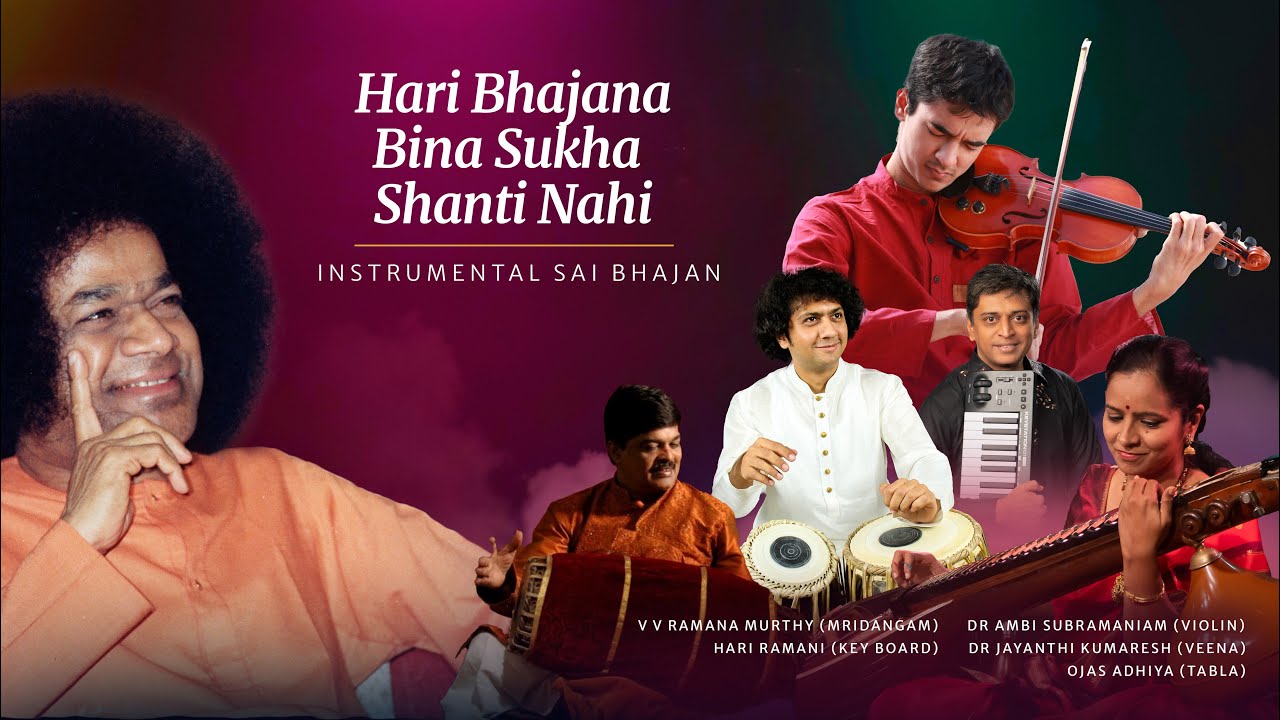 Hari Bhajan Bina Sukh Shanti Nahi | Instrumental Sai Bhajan