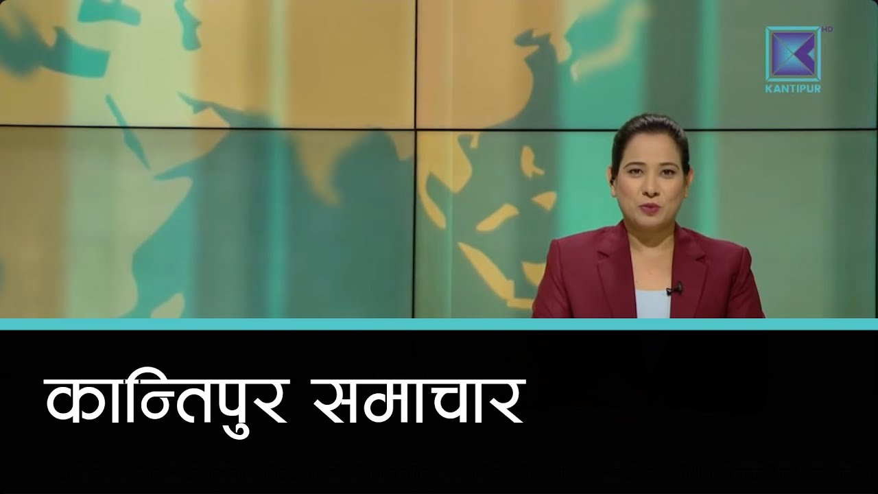 बेलुकी ७ बजेको कान्तिपुर समाचार, १ पुस २०८२ | Kantipur Samachar