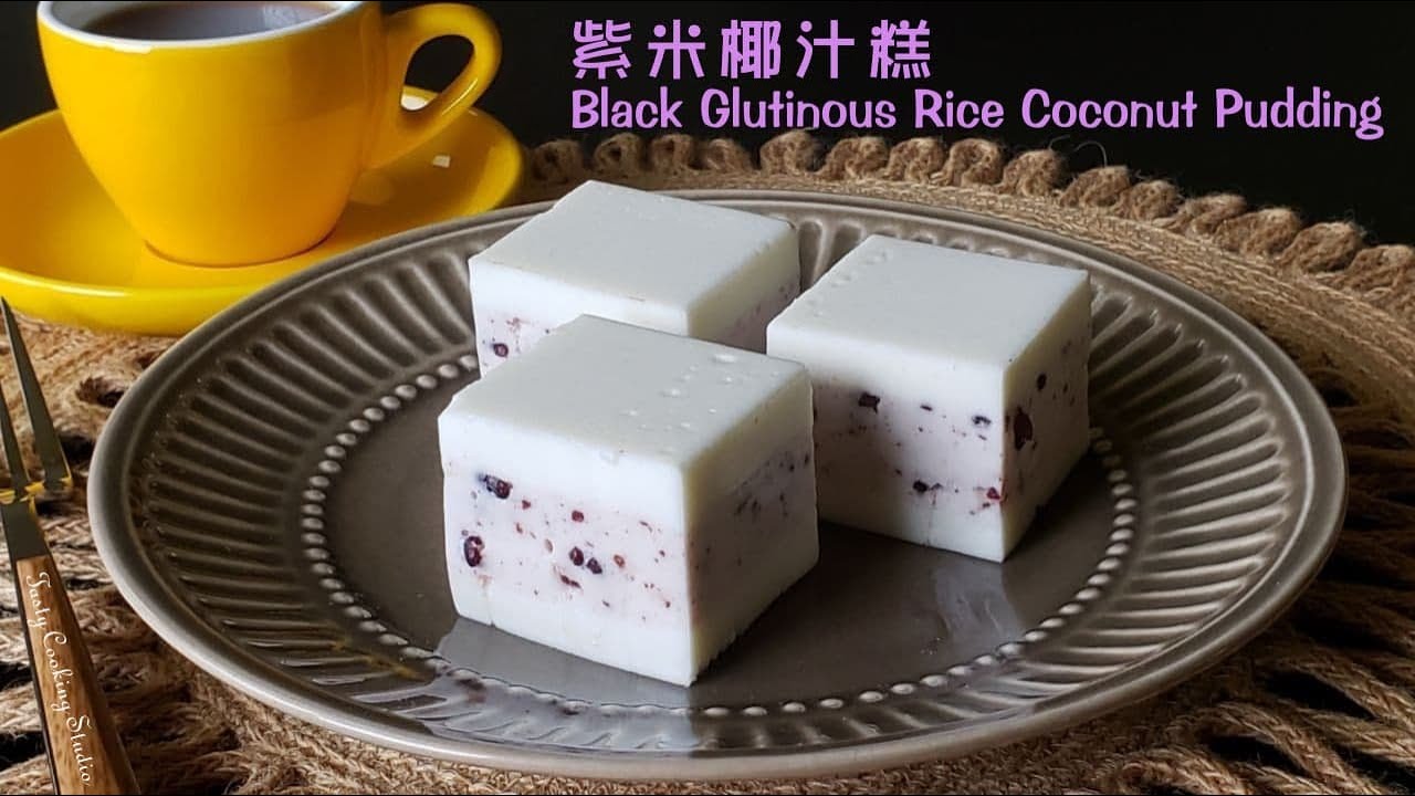 紫米椰汁糕 ~糕身香滑又唔會太甜~| Black Glutinous Rice Coconut Pudding