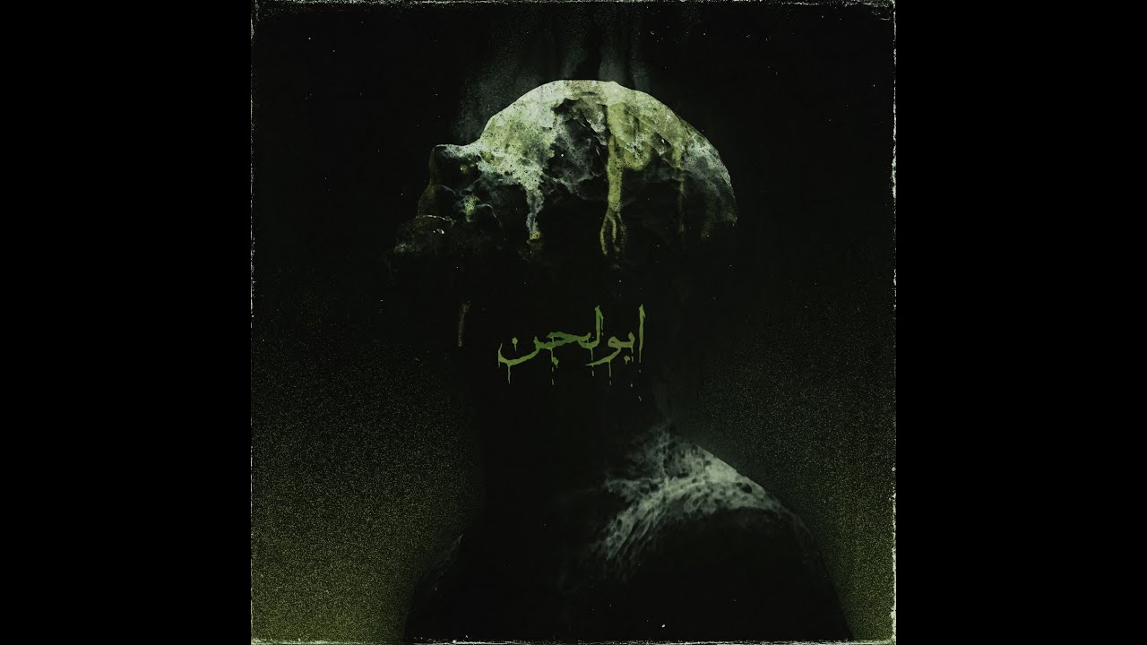 Bamdad - Abu Lajan [Prod. Tahrang]