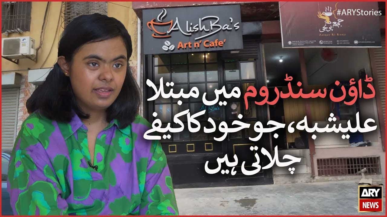 Meet Alishba, an artist with Down Syndrome who recently opened a cafe in Karachi