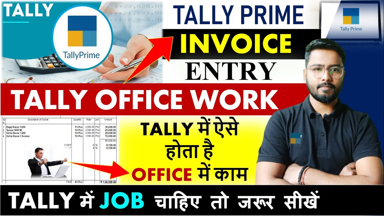 Tally Prime - Office Work in Tally Prime | Purchase Entry with GST #tallyprime